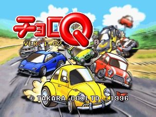 Penny Racers screenshot 3 for Playstation